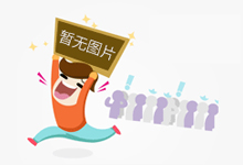 今后在厦购房租房和失业 均可自助提取公积金